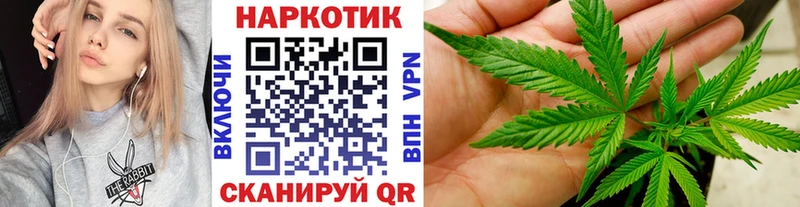 Купить наркотик Вилюйск Марихуана  БУТИРАТ  Гашиш  APVP 