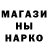Метадон мёд Little Darling