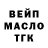 ТГК гашишное масло Nebhatep B