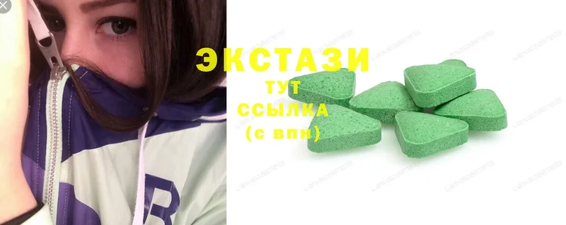 где продают   Вилюйск  Ecstasy Cube 