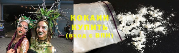 наркотики Долгопрудный