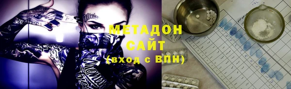 мет Бронницы