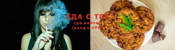 кристаллы Магадан