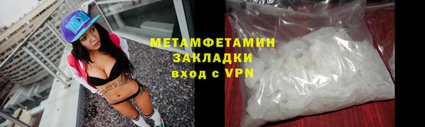 кристаллы Магадан