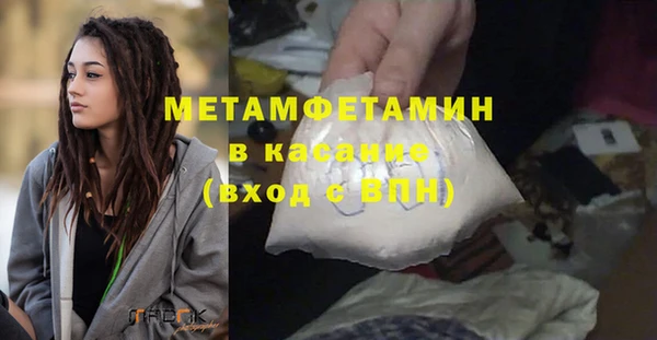 индика Магас