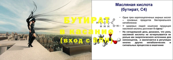 мет Бронницы