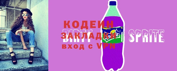 таблы Бугульма