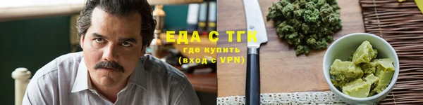 кристаллы Магадан