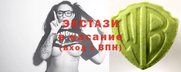 прущие грибы Бородино