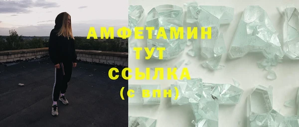 амф Майский