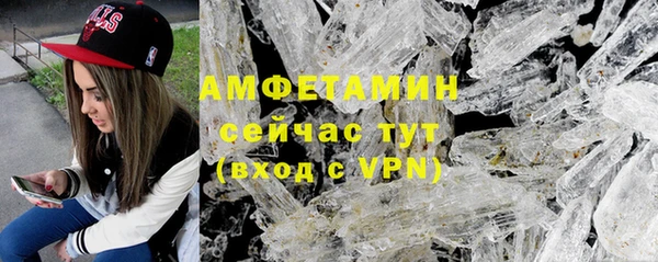 мет Бронницы