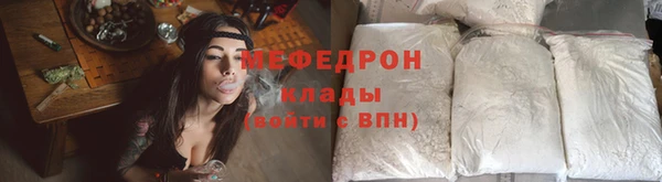 прущие грибы Бородино