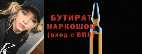 амф Майский