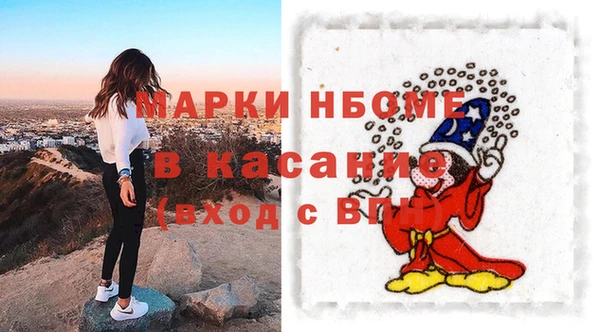 таблы Бугульма