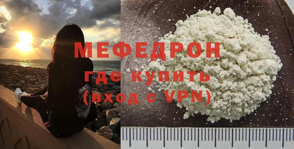 мет Бронницы