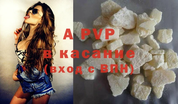 кристаллы Магадан