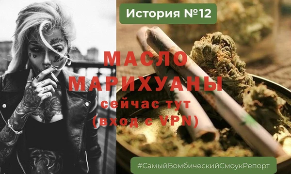 таблы Бугульма