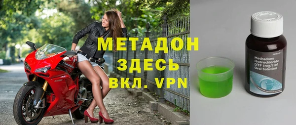индика Магас