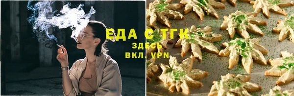 таблы Бугульма