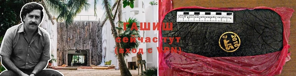 мет Бронницы