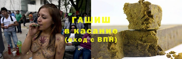 кристаллы Магадан