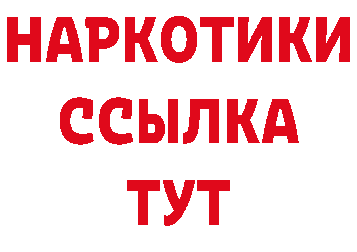 Меф кристаллы вход нарко площадка мега Вилюйск