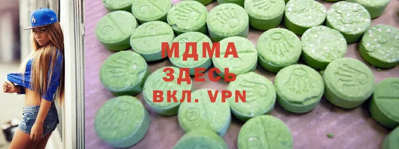 MDMA молли Вилюйск