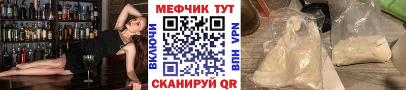маркетплейс клад  Вилюйск  МЯУ-МЯУ 4 MMC 