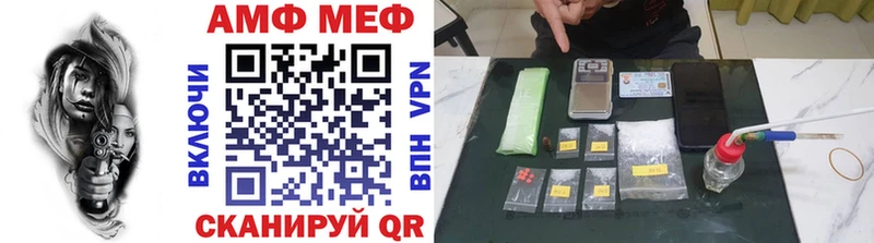 Метамфетамин винт  МЕГА зеркало  Вилюйск 