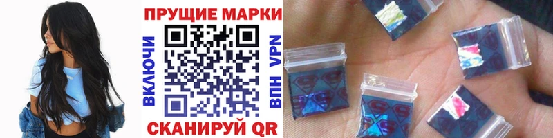 где найти наркотики  ОМГ ОМГ рабочий сайт  Наркотические марки 1,5мг  Вилюйск 