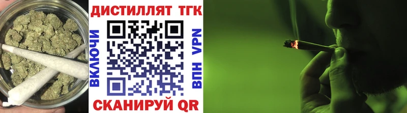 ТГК концентрат Вилюйск
